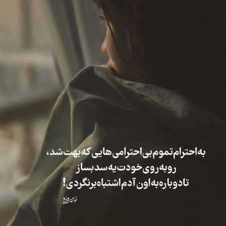 هایده ( ورژن هوش مصنوعی ) دریابم