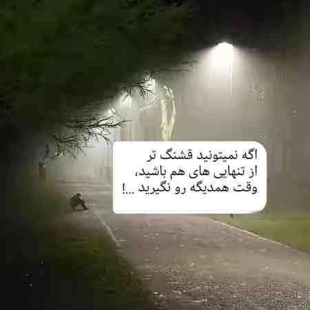 هایده ( ورژن هوش مصنوعی ) دلم میخواد