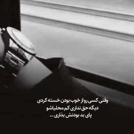 هایده ( ورژن هوش مصنوعی ) غم لعنتی به من زد