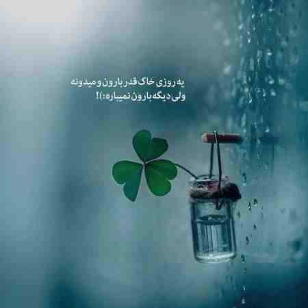 هایده ( ورژن هوش مصنوعی ) هر کی میاد به دیدنم