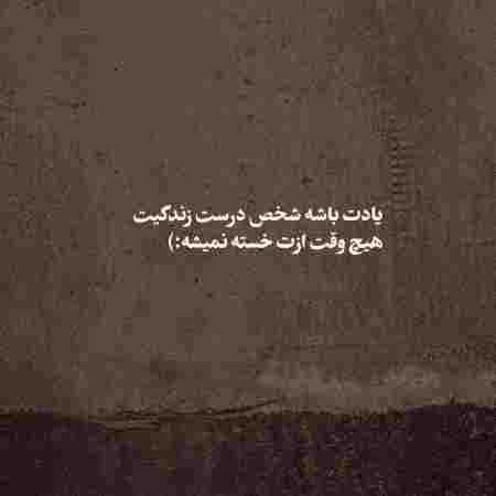 هایده ( ورژن هوش مصنوعی ) جام بلور