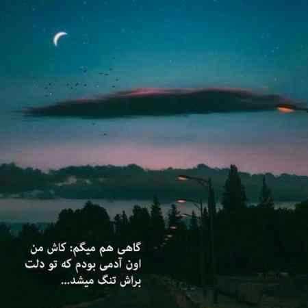 هایده ( ورژن هوش مصنوعی ) مال خود من باش