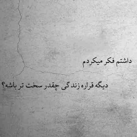 هایده ( ورژن هوش مصنوعی ) نرگس ساقی اگه مستی