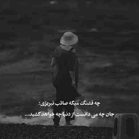 هایده ( ورژن هوش مصنوعی ) پناه من تویی و بس