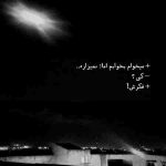 دانلود آهنگ هایده ( ورژن هوش مصنوعی ) به نام تو نیمه راه زندگی