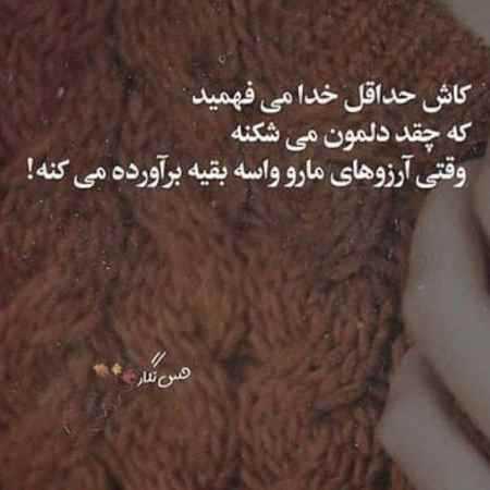 هایده ( ورژن هوش مصنوعی ) وای که تموم نمیشه لجبازی