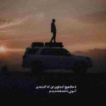 دانلود آهنگ هنگامه ( ورژن هوش مصنوعی ) به نام همه جا زمزمه عشق