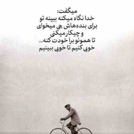 حمیرا ( ورژن هوش مصنوعی ) عزیز رفته سفر کی برمیگردی