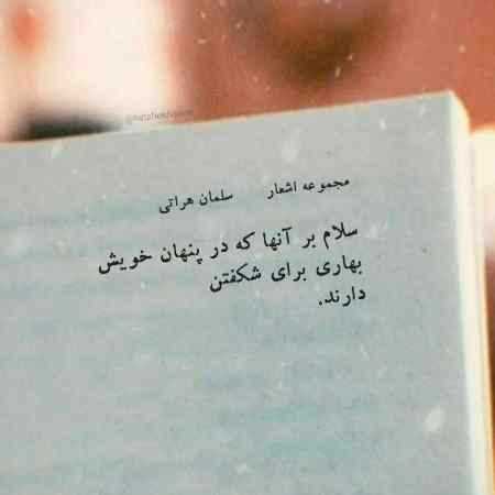 حمیرا ( ورژن هوش مصنوعی ) بار دیگر