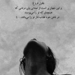 دانلود آهنگ حمیرا ( ورژن هوش مصنوعی ) به نام اون دیار