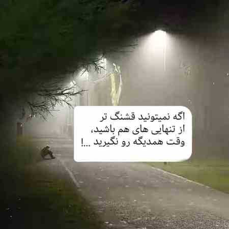 حمیرا ( ورژن هوش مصنوعی ) تو قلب من فریادیه