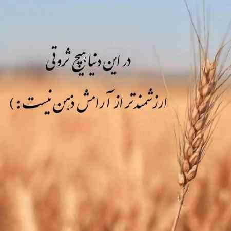 حمیرا ( ورژن هوش مصنوعی ) تو قبلـــه گاه دل من