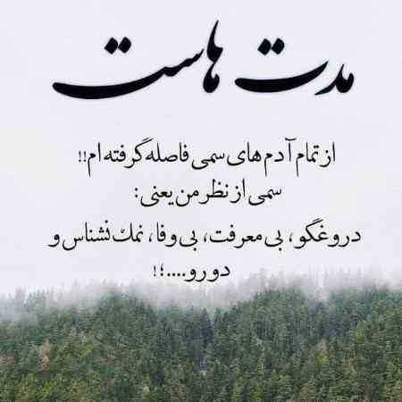 مهستی ( ورژن هوش مصنوعی ) آهای تشنه چقدر