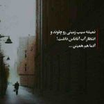 دانلود آهنگ مهستی ( ورژن هوش مصنوعی ) به نام به یاد تو