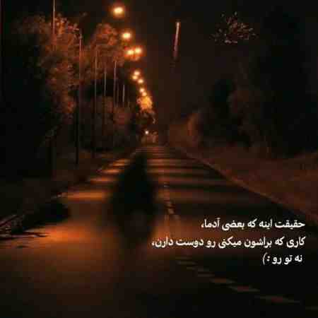 مهستی ( ورژن هوش مصنوعی ) در بسته