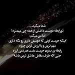 دانلود آهنگ مهستی ( ورژن هوش مصنوعی ) به نام ای بینوا دل