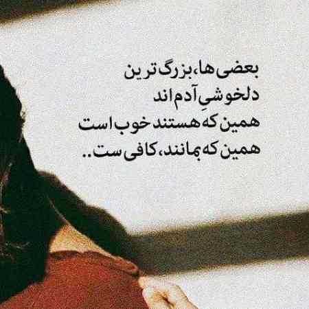 مهستی ( ورژن هوش مصنوعی ) ای صاحب غم تو صدام