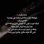 دانلود آهنگ مهستی ( ورژن هوش مصنوعی ) به نام هرجور دلم میخواد