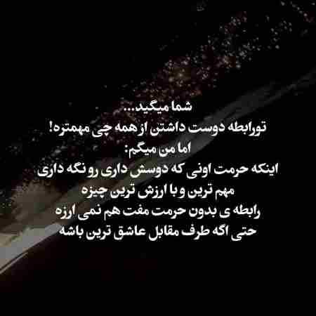 مهستی ( ورژن هوش مصنوعی ) هرجور دلم میخواد 