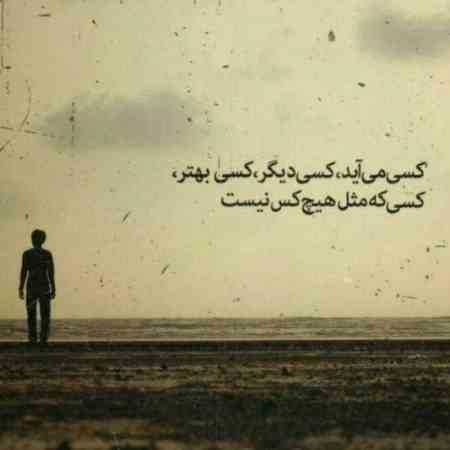 مهستی ( ورژن هوش مصنوعی ) این قصه ها رنج آوره