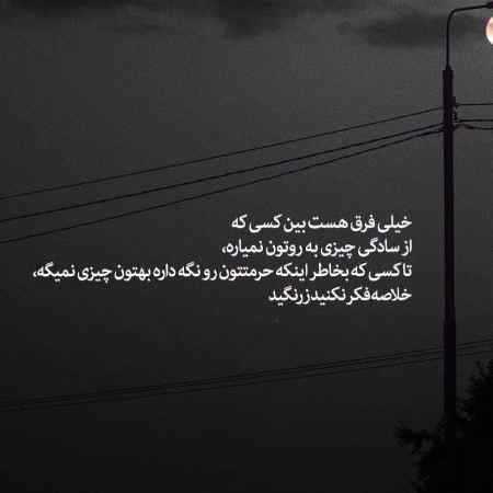 مهستی ( ورژن هوش مصنوعی ) خود را خدا دیدی