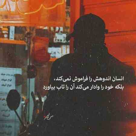 مهستی ( ورژن هوش مصنوعی ) تو آخرین طبیبی