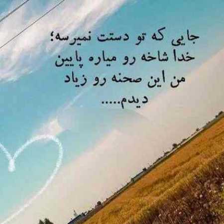 مهستی ( ورژن هوش مصنوعی ) وای دلم تنگه