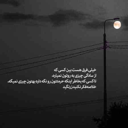 مرجان ( ورژن هوش مصنوعی ) شوخی 