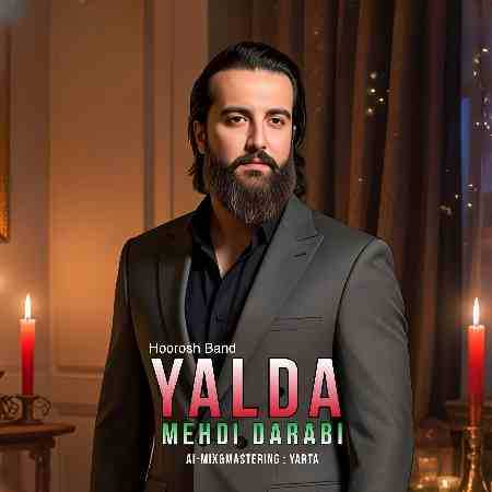 مهدی دارابی ( ورژن هوش مصنوعی ) یلدا