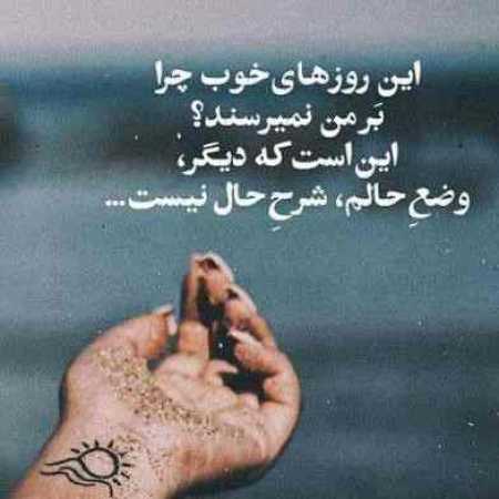 نوش آفرین ( ورژن هوش مصنوعی ) عزیزم فردا دیره