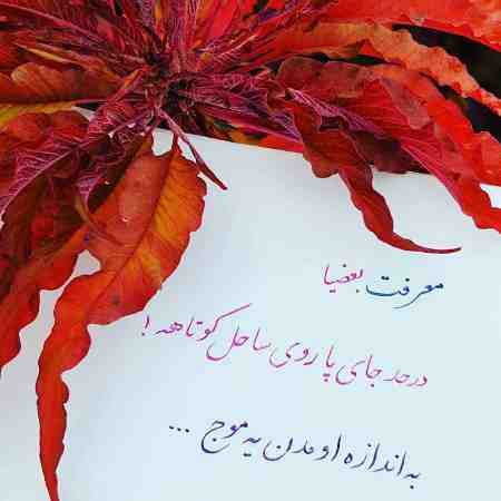 سیمین ( ورژن هوش مصنوعی ) ابر پاییز