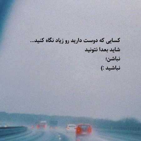 سوسن ( ورژن هوش مصنوعی ) دمی خوش بودن آسونه