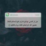 دانلود آهنگ سوسن ( ورژن هوش مصنوعی ) به نام لک لک پیر