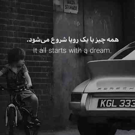 سوسن ( ورژن هوش مصنوعی ) رفتی سفر ای بی خبر