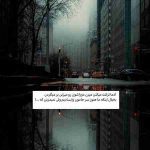 دانلود آهنگ فتانه ( ورژن هوش مصنوعی ) به نام حالا میدونم دوست داره منو