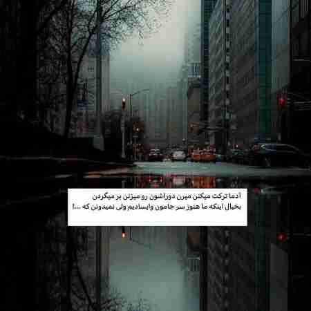 فتانه ( ورژن هوش مصنوعی ) حالا میدونم دوست داره منو