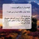 دانلود آهنگ گوگوش ( ورژن هوش مصنوعی ) به نام دارم می ترسم از خوابی