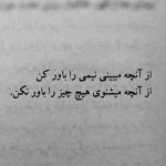 دانلود آهنگ هایده و مهستی ( ورژن هوش مصنوعی ) به نام از ازل خدای عالم