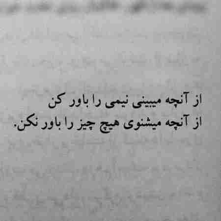 هایده و مهستی ( ورژن هوش مصنوعی ) از ازل خدای عالم