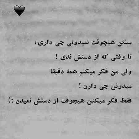 هایده و مهستی ( ورژن هوش مصنوعی ) باد مستم که تو صحرا