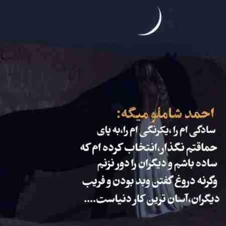 هایده و مهستی ( ورژن هوش مصنوعی ) بارها از دست تو پیش خدا نالیده ام