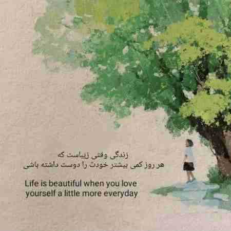 هایده ( ورژن هوش مصنوعی ) اگه بعد تو عاشق نشم