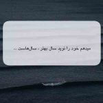 دانلود آهنگ هایده ( ورژن هوش مصنوعی ) به نام باده فروش می بریز