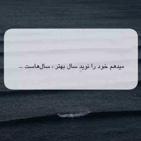 هایده ( ورژن هوش مصنوعی ) باده فروش می بریز