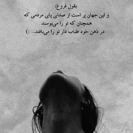 هایده ( ورژن هوش مصنوعی ) به یاد تو بودم حتی وقتی 