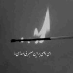 دانلود آهنگ هایده ( ورژن هوش مصنوعی ) به نام دلتو بسپار به دلم قلبمو میدم جاش