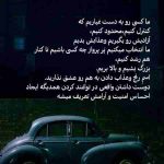 دانلود آهنگ هایده ( ورژن هوش مصنوعی ) به نام ای بی نشونه ای دل