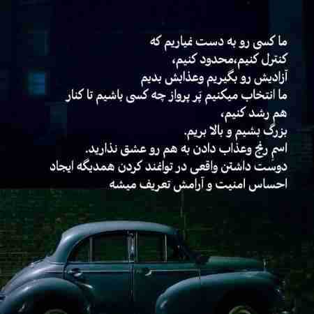 هایده ( ورژن هوش مصنوعی ) ای بی نشونه ای دل