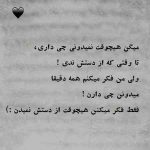 دانلود آهنگ هایده ( ورژن هوش مصنوعی ) به نام این روزا