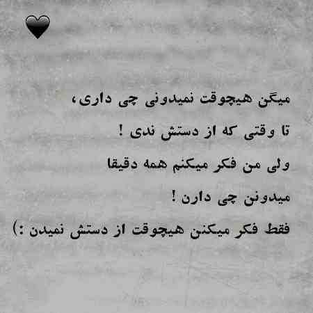 هایده ( ورژن هوش مصنوعی ) این روزا